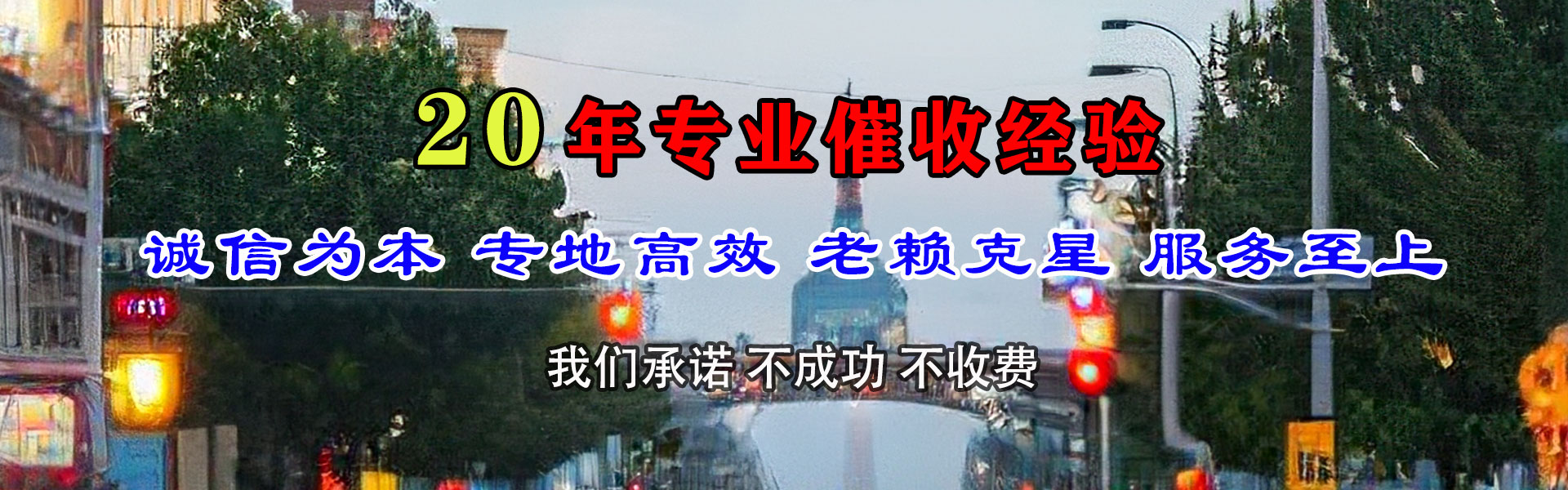 隆林催收公司